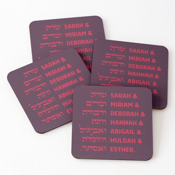 Item preview, The Names of the Female Jewish Prophets of the Bible in Magenta designed and sold by Amber Dove Studio.