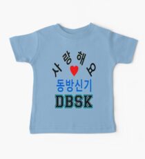 ㋡♥♫Love DBSK Splendiferous K-Pop Clothes & Stickers♪♥㋡ Baby Tee
