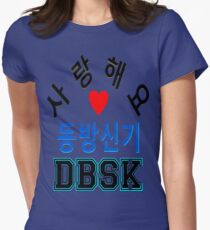 ㋡♥♫Love DBSK Splendiferous K-Pop Clothes & Stickers♪♥㋡ Women's Fitted T-Shirt