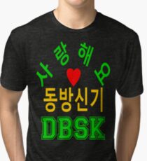 ㋡♥♫Love DBSK Splendiferous K-Pop Clothes & Stickers♪♥㋡ Tri-blend T-Shirt