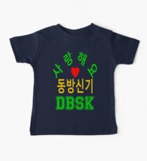 ㋡♥♫Love DBSK Splendiferous K-Pop Clothes & Stickers♪♥㋡ Baby Tee