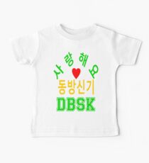 ㋡♥♫Love DBSK Splendiferous K-Pop Clothes & Stickers♪♥㋡ Baby Tee