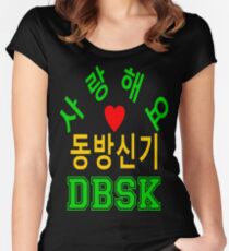 ㋡♥♫Love DBSK Splendiferous K-Pop Clothes & Stickers♪♥㋡ Women's Fitted Scoop T-Shirt