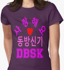 ㋡♥♫Love DBSK Splendiferous K-Pop Clothes & Stickers♪♥㋡ Women's Fitted T-Shirt
