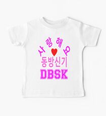 ㋡♥♫Love DBSK Splendiferous K-Pop Clothes & Stickers♪♥㋡ Baby Tee