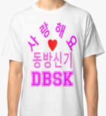 ㋡♥♫Love DBSK Splendiferous K-Pop Clothes & Stickers♪♥㋡ Classic T-Shirt