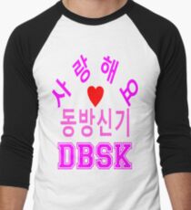 ㋡♥♫Love DBSK Splendiferous K-Pop Clothes & Stickers♪♥㋡ Men's Baseball ¾ T-Shirt