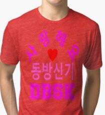 ㋡♥♫Love DBSK Splendiferous K-Pop Clothes & Stickers♪♥㋡ Tri-blend T-Shirt