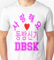 ㋡♥♫Love DBSK Splendiferous K-Pop Clothes & Stickers♪♥㋡ Unisex T-Shirt