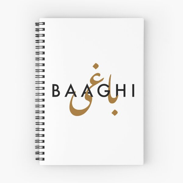 Item preview, Baaghi/Rebel designed and sold by Shahr Co.
