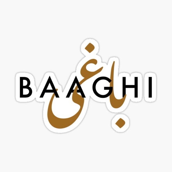 Item preview, Baaghi/Rebel designed and sold by Shahr Co.