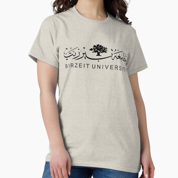 Item preview, Birzeit University  designed and sold by thecansone.