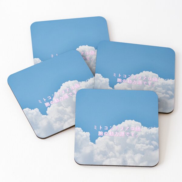 Item preview, Mitochondria Aesthetic Clouds (In Japanese) designed and sold by MoLecULaR-biO.