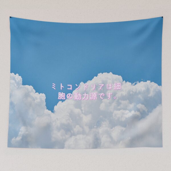 Item preview, Mitochondria Aesthetic Clouds (In Japanese) designed and sold by MoLecULaR-biO.
