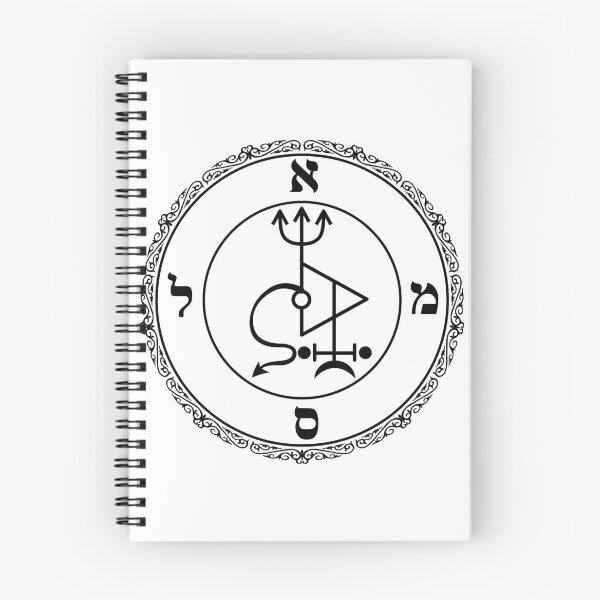 Artikelvorschau, Samael Sigil - Dekorative Version entworfen und verkauft von S.F.Pater.
