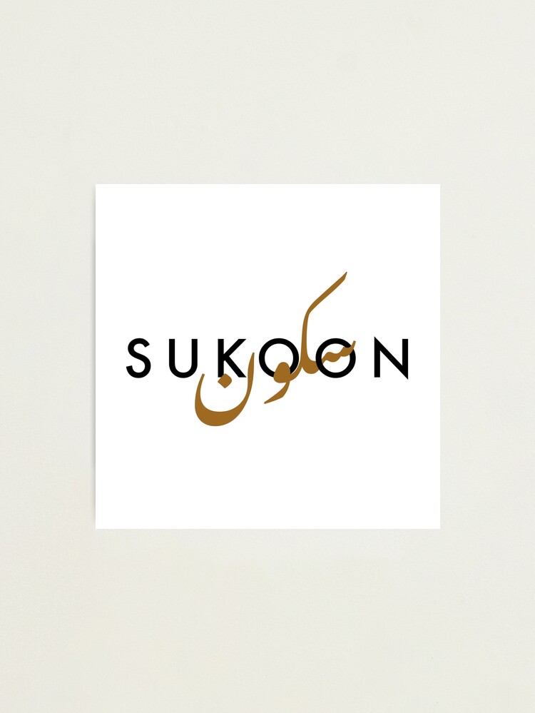 Sukoon logo execution | Logo design process, Logo design, Design process