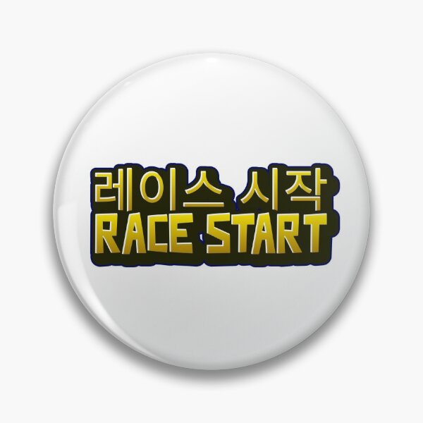 Item preview, Race Start Running Man Korean Show designed and sold by RunningNCoffee.