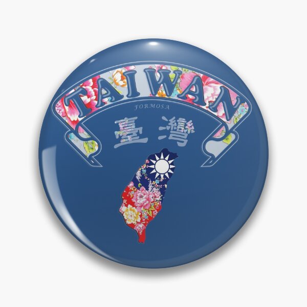 Item preview, Retro Taiwan designed and sold by suyuchendesign.