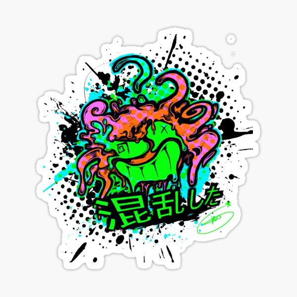 Confused? - Illustration Sticker