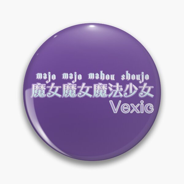 Item preview, 魔女魔女魔法少女 Title designed and sold by Vexic929.