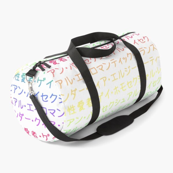 Item preview, エルジービーティー designed and sold by Vexic929.