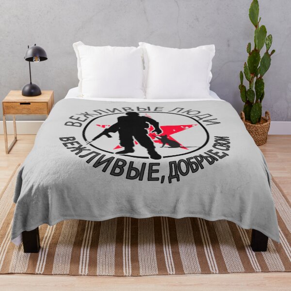 Item preview, Soviet Polite People USSR Communism Retro CCCP Russian Army Soldier designed and sold by TopTeeShop.