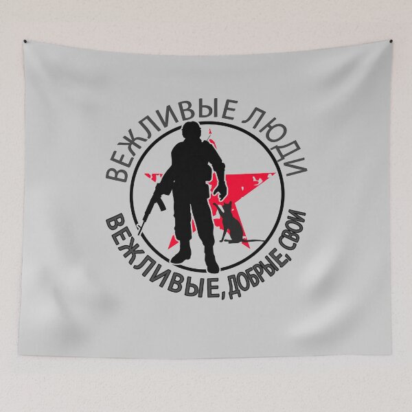 Item preview, Soviet Polite People USSR Communism Retro CCCP Russian Army Soldier designed and sold by TopTeeShop.