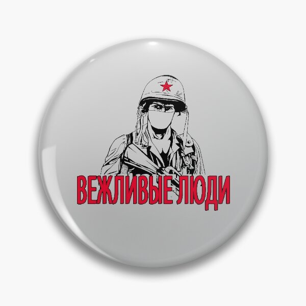 Item preview, Soviet Polite People USSR Communism Retro CCCP Russian Army Soldier designed and sold by TopTeeShop.