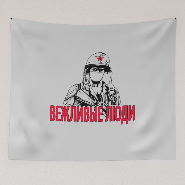 Item preview, Soviet Polite People USSR Communism Retro CCCP Russian Army Soldier designed and sold by TopTeeShop.
