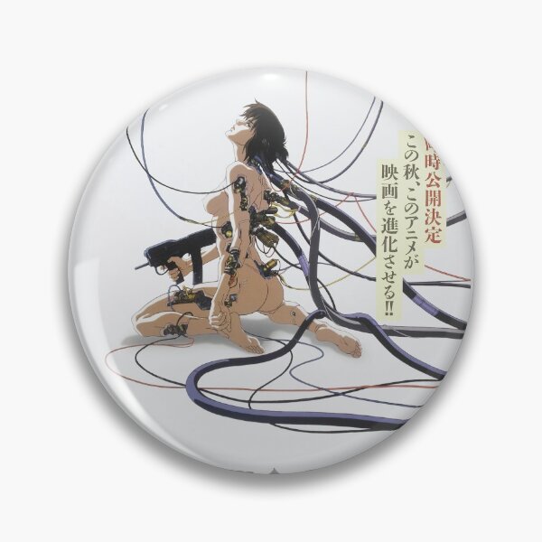 Item preview, Ghost in the Shell Design designed and sold by pride-designs.