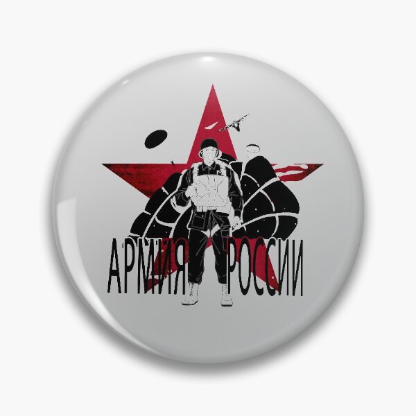 Item preview, Soviet Paratrooper USSR Communism Retro CCCP Russian Army Soldier designed and sold by TopTeeShop.