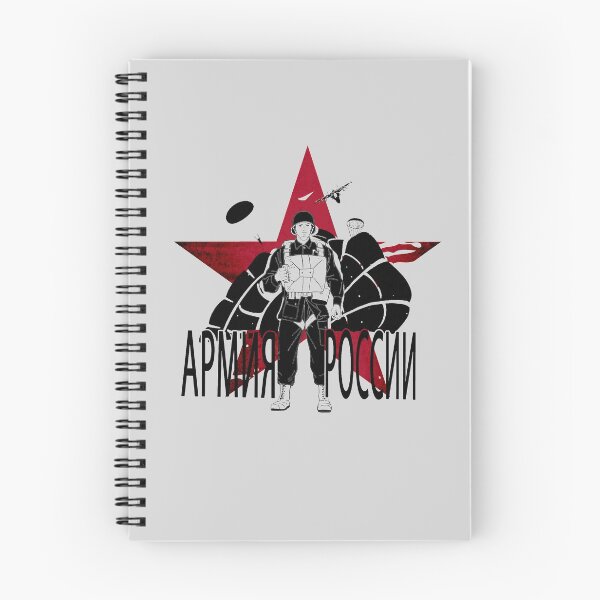 Item preview, Soviet Paratrooper USSR Communism Retro CCCP Russian Army Soldier designed and sold by TopTeeShop.