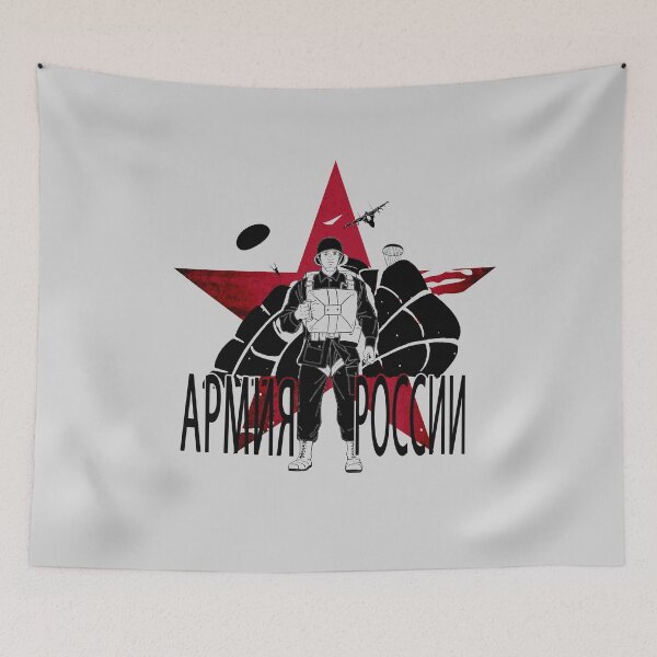 Item preview, Soviet Paratrooper USSR Communism Retro CCCP Russian Army Soldier designed and sold by TopTeeShop.
