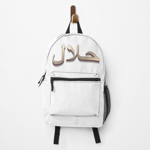 Item preview, Halal حلال designed and sold by Girih.