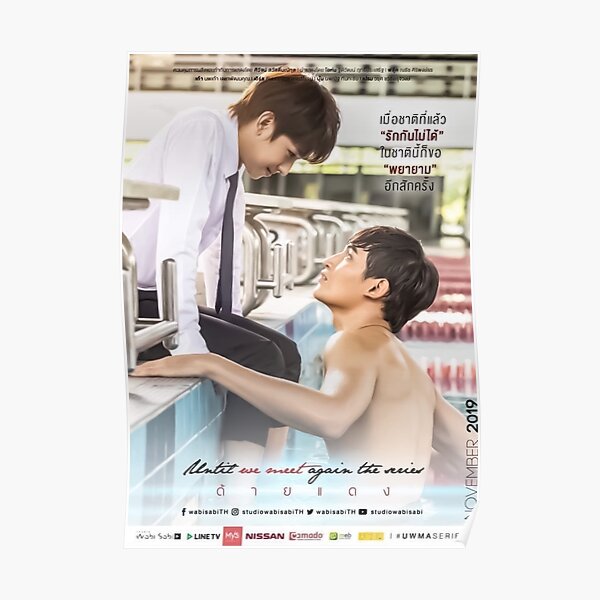 Until we meet again Poster