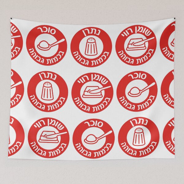 Item preview, food label  designed and sold by realifepotato.