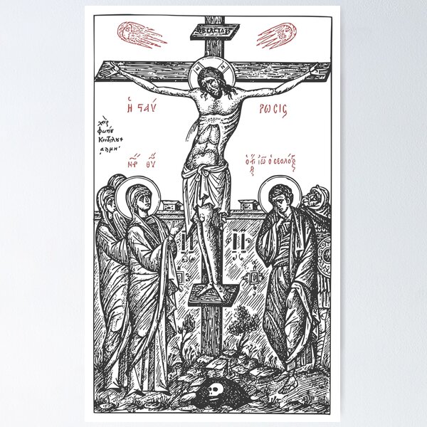 Item preview, The Death of Christ Orthodox designed and sold by Beltschazar.