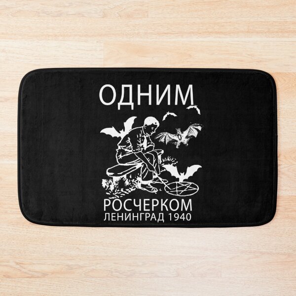 Item preview, Vintage Soviet Satanic USSR Communism Retro Russian  designed and sold by TopTeeShop.