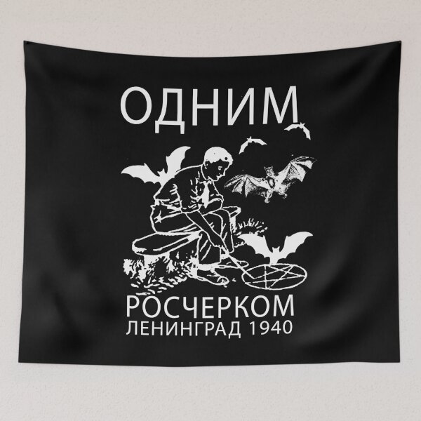 Item preview, Vintage Soviet Satanic USSR Communism Retro Russian  designed and sold by TopTeeShop.