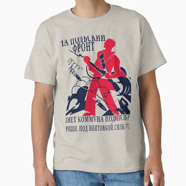 Item preview, Vintage Soviet Russian Soldier USSR Retro CCCP Russian  designed and sold by TopTeeShop.