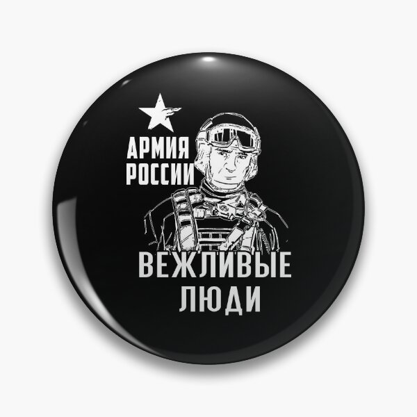 Item preview,  Vintage Soviet Funny Polite People USSR Retro Russian Soldier designed and sold by TopTeeShop.