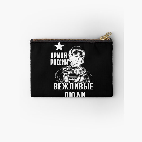 Item preview,  Vintage Soviet Funny Polite People USSR Retro Russian Soldier designed and sold by TopTeeShop.