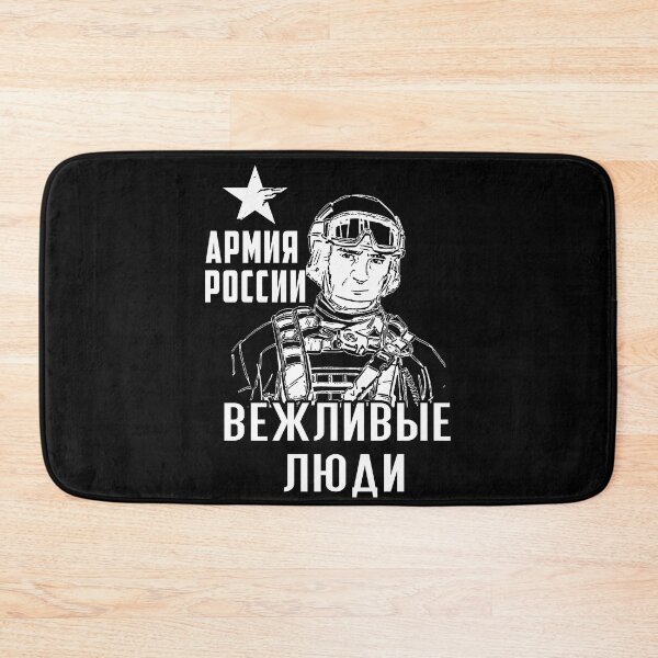 Item preview,  Vintage Soviet Funny Polite People USSR Retro Russian Soldier designed and sold by TopTeeShop.
