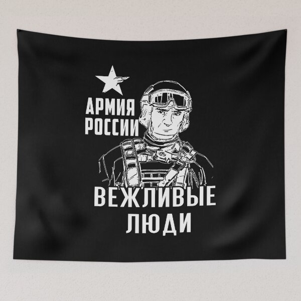 Item preview,  Vintage Soviet Funny Polite People USSR Retro Russian Soldier designed and sold by TopTeeShop.
