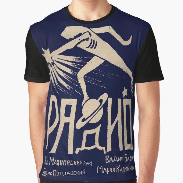 Vista previa del artículo con la obra « marxismo», diseñado y vendido por TopTeeShop.