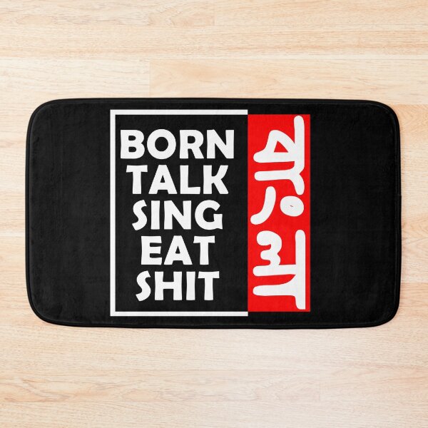 Item preview, Born talk sing eat shit bangla designed and sold by Roy Store.
