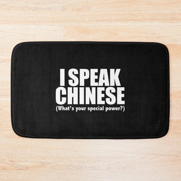 Item preview, I SPEAK CHINESE What’s your special power China designed and sold by losttribe.
