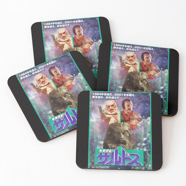 Item preview, Zardoz Fan Art designed and sold by DataDumb.