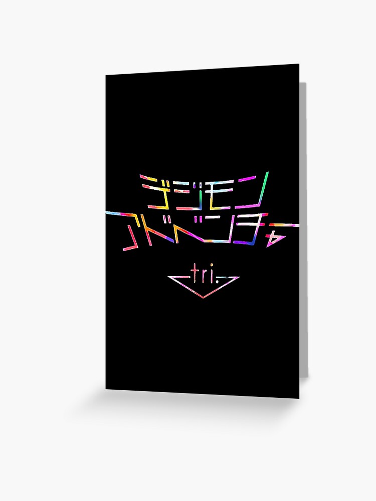 digimon tri cards DIGIMON CARD GAME Memorial Collection 25th Anniversary main image 1