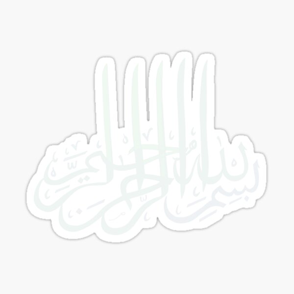 Bismillah - White Calligraphy Sticker